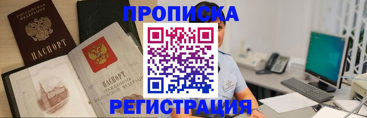 форма 3 в Туапсе